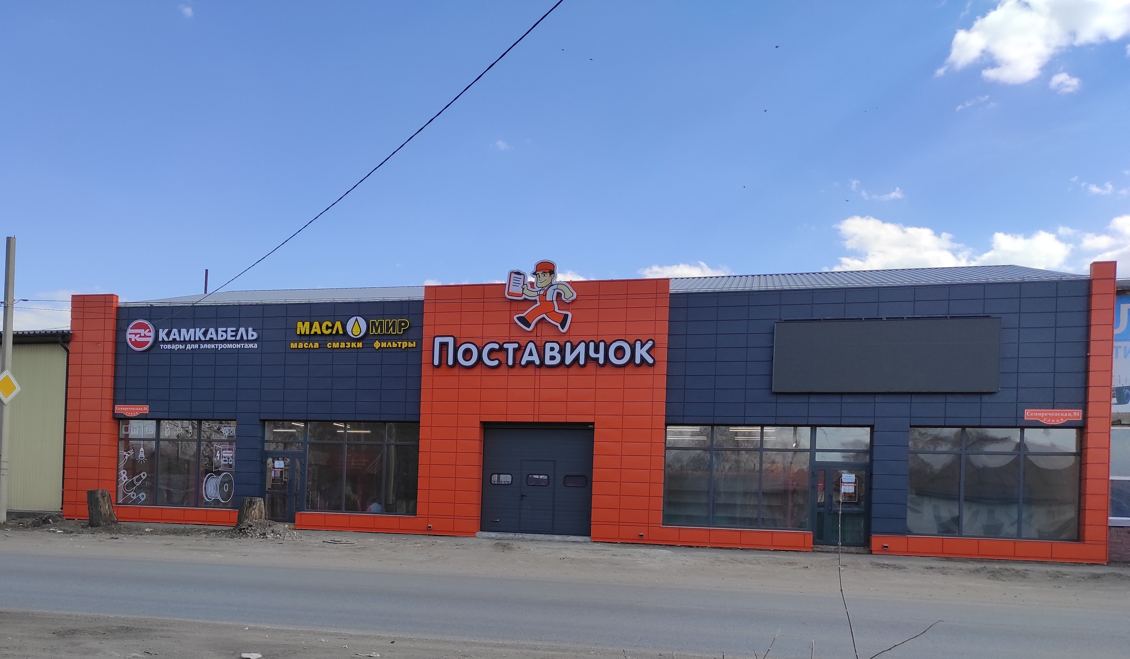 Магазин по ул. Семиреченская 91 (реконструкция)
